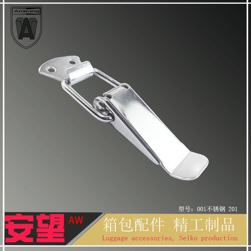 001不锈钢201锁箱包五金配件皮箱扣锁扣箱子卡扣锁固定航空箱锁