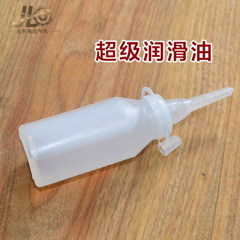 通用硅油高压打气筒专用硅油皮筋保养跑步机高压恒压阀硅油润滑油