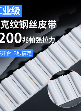 沁园净水器滤芯扳手多功能前置过滤器换滤芯机油专用万能皮带扳手
