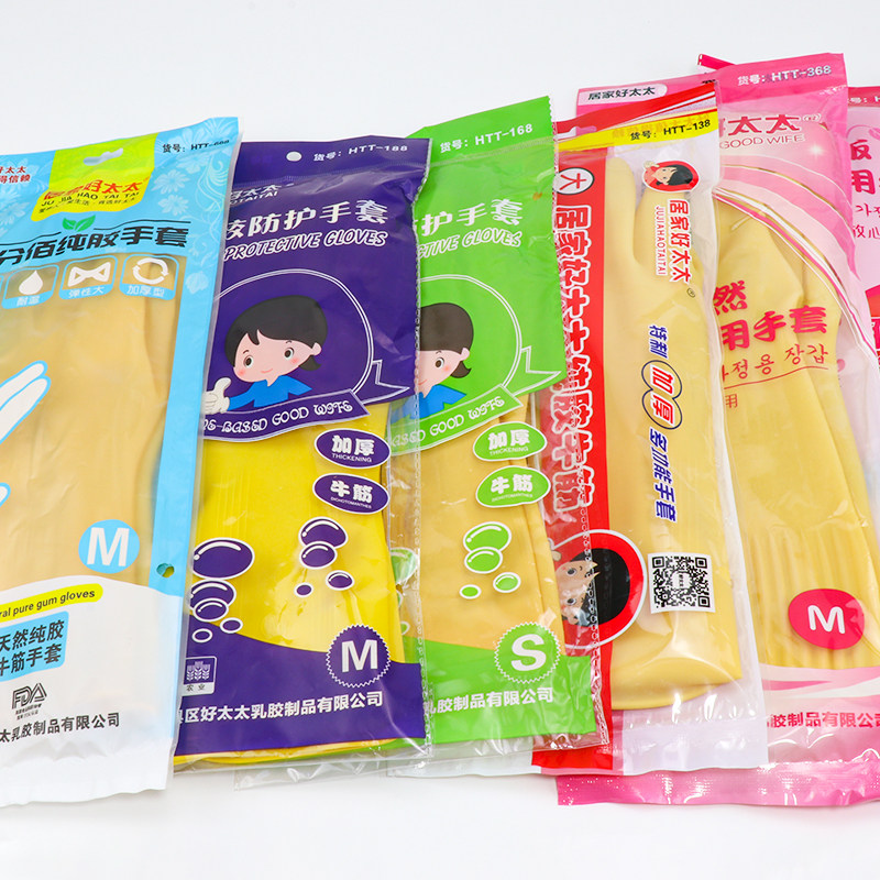 家用防护舒适常规乳胶加厚防水洗碗家务牛筋耐磨厨房皮胶居家手套