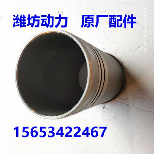 潍坊潍.柴华丰ZH4105ZD 发电机组 气缸套  柴油机配件