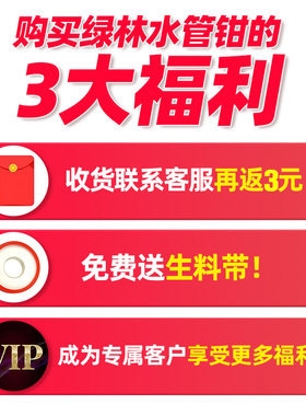 管钳管子钳扳手大号万用水管钳子扳手多功能万能家用小管钳喉钳