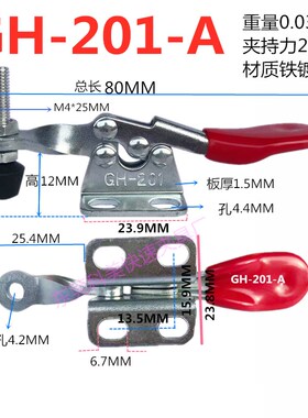 304不锈钢快速夹具快速固定夹压紧器GH201A 201 201B 201C 225D