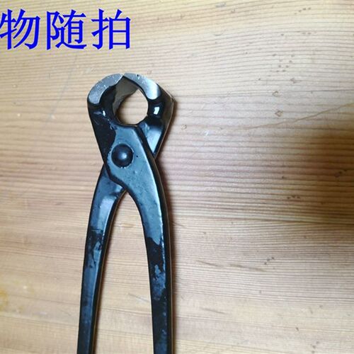 补胎拔钉钳 蘑菇钉补胎工具 专业拔钉工具6 7 8 9 10寸胡桃钳扎