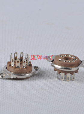 供应小九脚电子管座电木9脚插座可搭棚可用于12AX7 12AU7