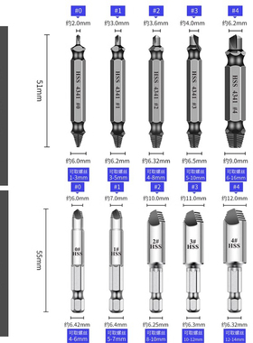 断头螺丝取出器万能取短头螺丝工具取丝器反滑丝牙取出器拆除断丝