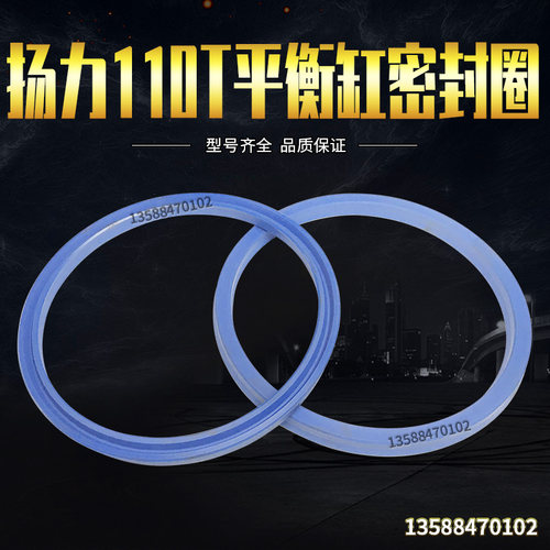 冲床配件扬力JF21-110T平衡缸活塞 平衡缸活塞密封圈