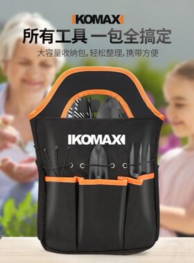德国进口园艺铁铲花铲锄种植挖土家用种花园艺工具小铲子套装神器