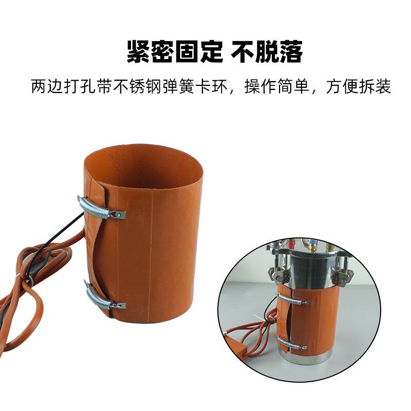 加热带硅橡胶加热带 3L压力桶适用带数显加热套加热垫保温电热带
