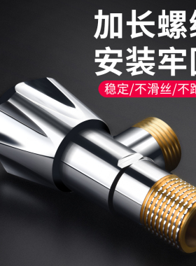 304不锈钢三角阀全铜冷热水4分阀门开关家用一进二出三通开关通用