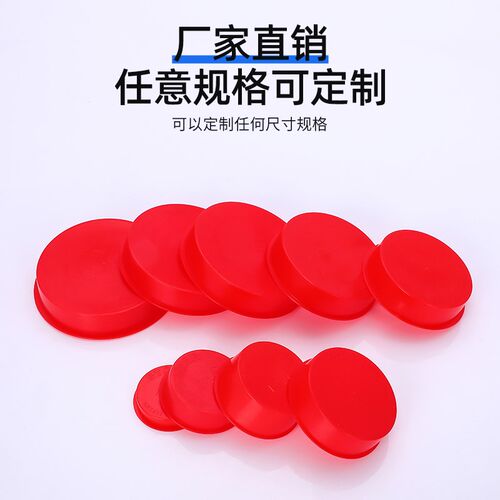 森瑞STOCKCAP进口头锥形孔塞塑料堵MOCAP塑料T形螺纹塞盖管塞