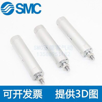 SMC轻型迷你气缸CDG3BN/CG3BN20-25/50/75/100/125/150/175/200F