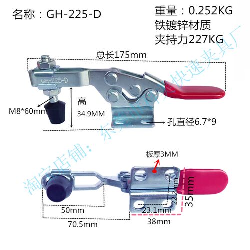快速夹具夹钳水平式夹紧 木工夹GH225D 225DHB 225DI工件定位夹具
