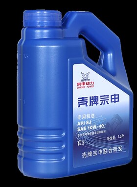 原厂指定宗申壳牌摩托专用四冲程机油重载三轮车四季润滑10W-40