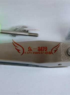 冷冻库回归平门把手/带底座门锁/安全把手/雪柜ZW-1630A/冷柜门锁