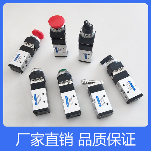二位五通MSV86522TB R机械滚轮阀LB气动换向阀PB EB PP PPL机控阀