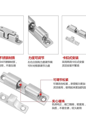 304不锈钢碰珠弹簧钢珠定位卡扣柜门衣柜碰碰珠工业设备门碰