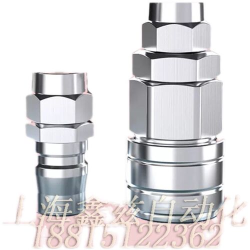 304不锈钢快速快插快换子母公母大小接头C式自锁进口8mmSP20P自动