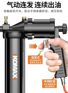 气动黄油枪手动打黄油神器全自动加注机油注油器挖机专用润滑油