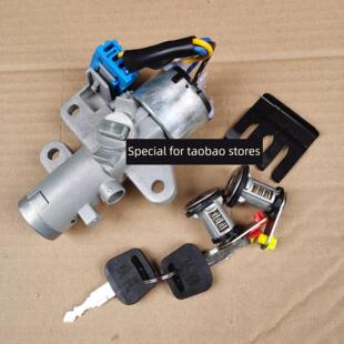 适用于陕西宣德X6货车点火锁钥匙门锁芯点火开关启动电动门锁门锁