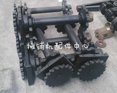 三一摊铺机刮板驱动装置 输料轴 刮料板底板 链轮 导向轮 配件
