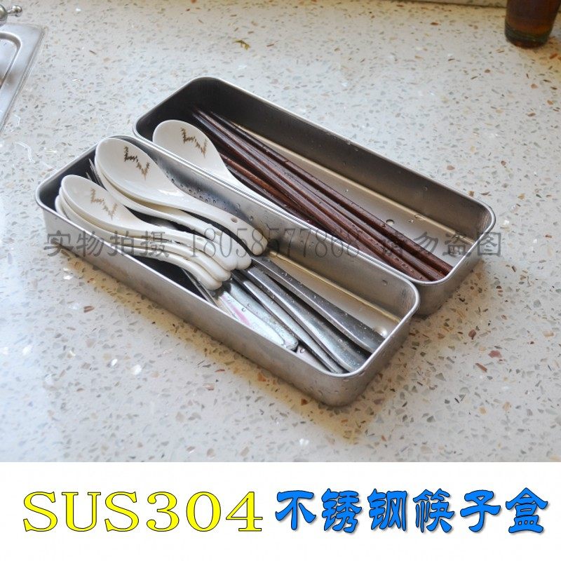 304不锈钢筷子盒筷筒消毒碗柜沥水笼架餐具厨房拉篮 调羹收纳盒