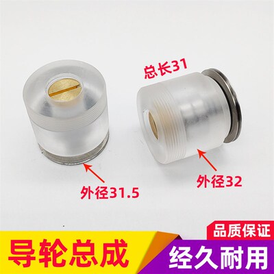 线切割导轮总成077单边导轮32*31mm总成排丝轮胶套有机总成包邮