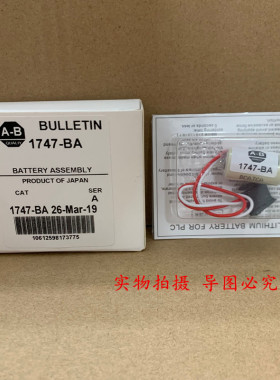 正品/美国AB 1747-BA  Allen Bradley PLC 3V battery CR14250SE