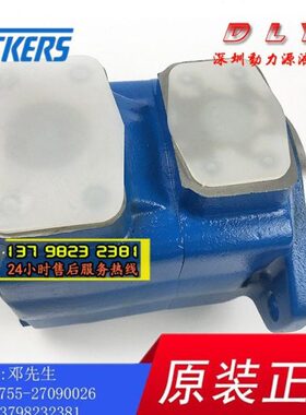 油泵45V-38A/42A/45A/50A/57A/60A/66A/75A-1A/1B/1C/1D-22R/22L