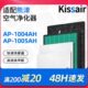 1019C 1004AH滤芯AP 适配coway熊津空气净化器滤网AP 1005AH