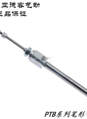 原装亚德客单动笔形气缸PTB6X5SR PTB6X5R PTB6X10SR PTB6X10R
