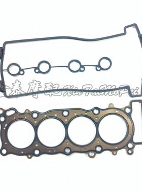 QJ追赛600黄龙QJ600GS-3A3/3B/BN600i气缸盖垫片 缸盖罩密封垫