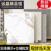800x800微哑大理石瓷砖客厅地砖酒店大堂别墅彷大理石防滑地板砖