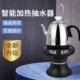 水器机加热抽水压饮水桶装 自动出水一体电动吸水纯净桶小型家用可