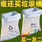 厨房垃圾袋支架可折叠塑料袋挂架家用垃圾桶支撑架子壁挂式 收纳层