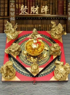 铜制聚财阵摆件j金蟾麒麟龙龟聚宝盆店铺摆件客厅办公室玄关