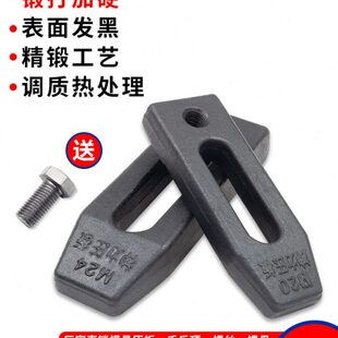 东波神力平行压板 加硬注塑机模具码模夹M16 可调码仔M20M24 包邮