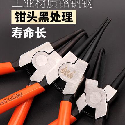 绿林卡簧钳7寸内外卡环钳子挡圈多功能卡黄钳弹簧钳内开外卡直弯