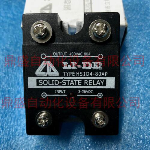 LI-DE单相固态继电器80AP HS1D4-80AP 直流控交流 全新原装现货