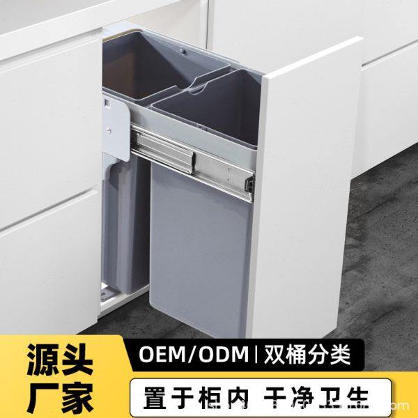 冠东厨房垃圾桶家用带盖橱柜抽屉式隐藏垃圾桶推拉导轨双桶分类,家装主材,厨用垃圾桶,淘宝优惠券,粉丝福利购,淘宝优惠卷