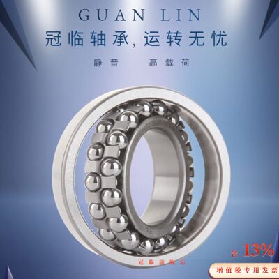 轴承2304 2305 2306 2307 2308 2309 2310 K 高速万向调心球轴承
