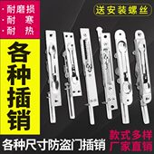 单元 防盗子母双开大门不锈钢天地中控单双孔暗插销锁门栓家用配件