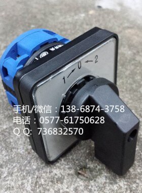 自复位 转换开关 LW38B-164B0011/1