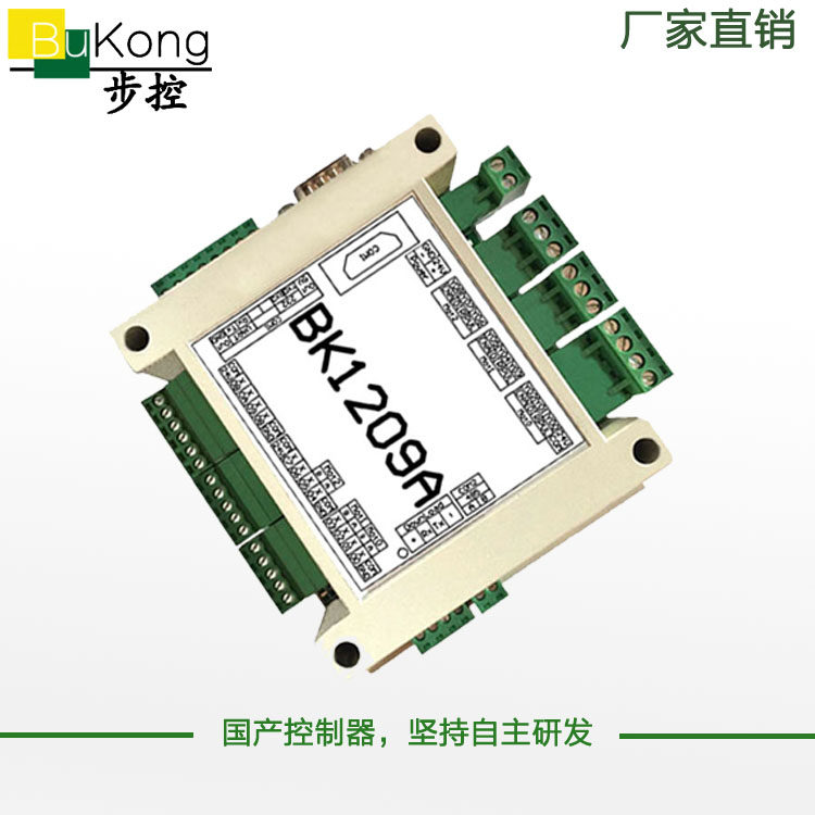 步骤编程器中文开发n中文PLC中文编程控制器中文编程研发简易编程
