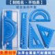 铝合金套尺免费刻字专属定制小学生三角尺直尺量角器圆规学习用品