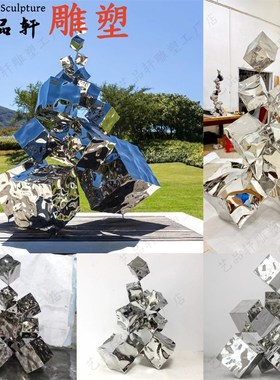 不锈钢水波纹金属方块雕s塑轻奢酒店样板房工艺品抽象几何落地摆