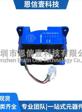 LF1005-S/SP21 LF1005-S/SP36 LF1005-S/SP16 LF1005-S/SP31 1010