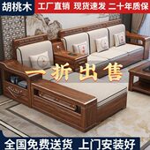 新中式 胡桃木沙发家用客厅小户型全实木冬夏两用储物沙发木质家具