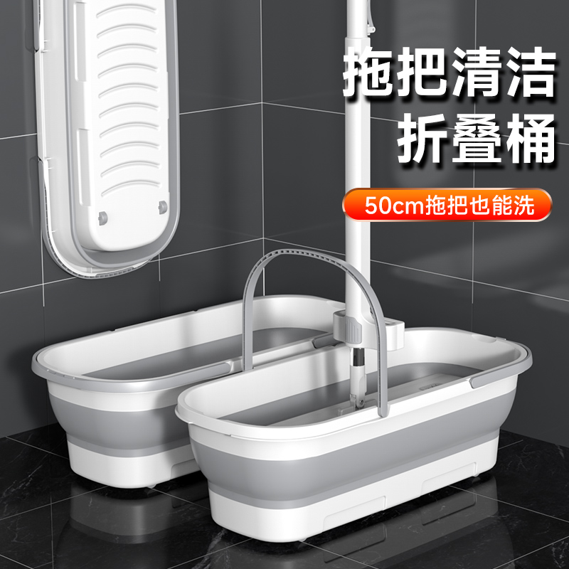 拖把折叠水桶便携水桶拖把桶长方形F桶家用免手洗专用桶耐用折叠