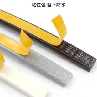 门窗缝隙PU包覆边框密封条木门移门防撞防尘窗户减震自粘门边胶条